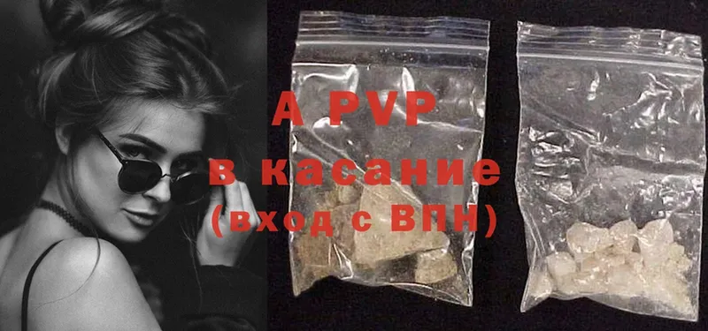 A-PVP VHQ  darknet формула  Бирюсинск 