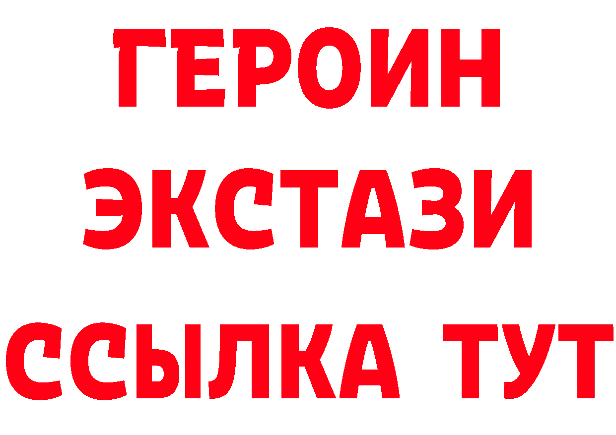 Amphetamine VHQ зеркало дарк нет гидра Бирюсинск