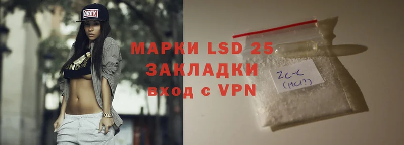 LSD-25 экстази ecstasy  купить   Бирюсинск 