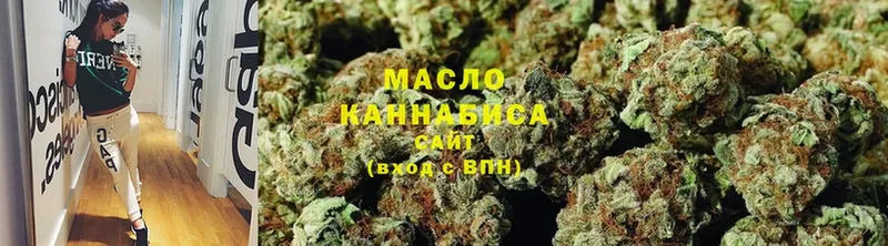 ТГК THC oil  Бирюсинск 